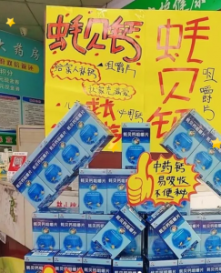 探索陳列之美，如何從平凡到不凡